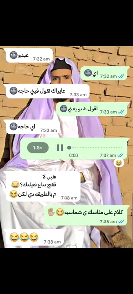@عبدووو-Abd3lnasir  #الشعب_الصيني_ماله_حل😂😂 