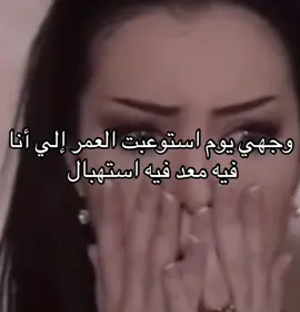 القطار وفاتنا 