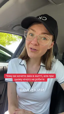 Більше мотивації в моєму Інстаграм @urusovacoach #мислення #саморозвиток #мотиваціянауспіх #достаток #мисленнядостатку #коуч 