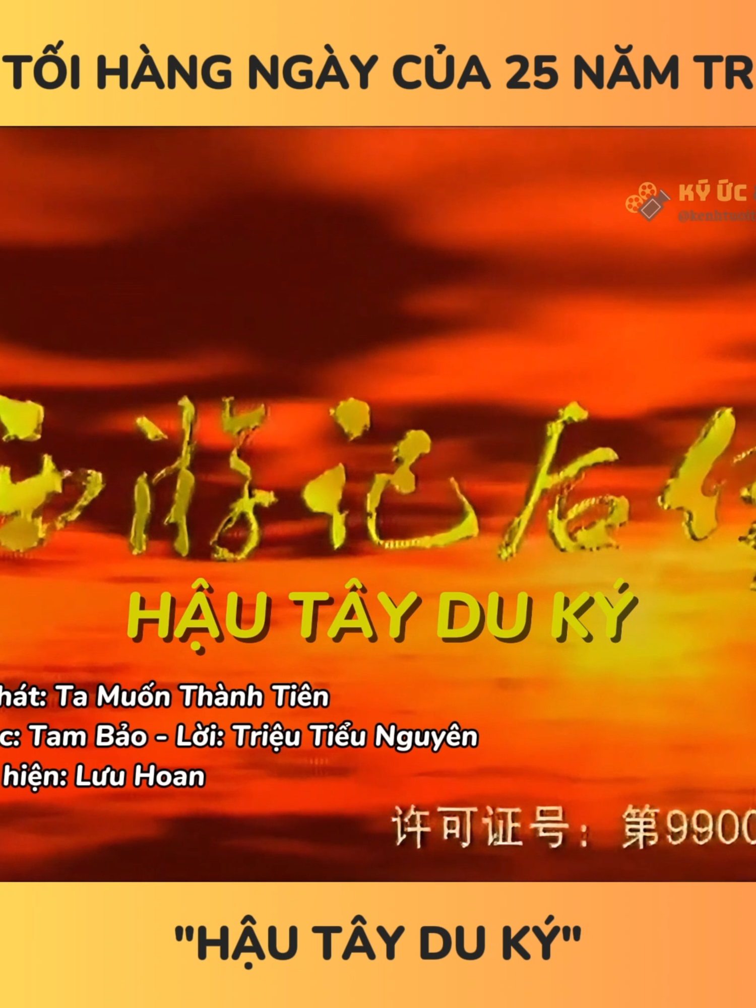 Tôi là tôi nhớ mỗi Bạch Liên Hoa với Bích Du #kyuc8x9x #kyuctuoitho #phimxua #hautayduky