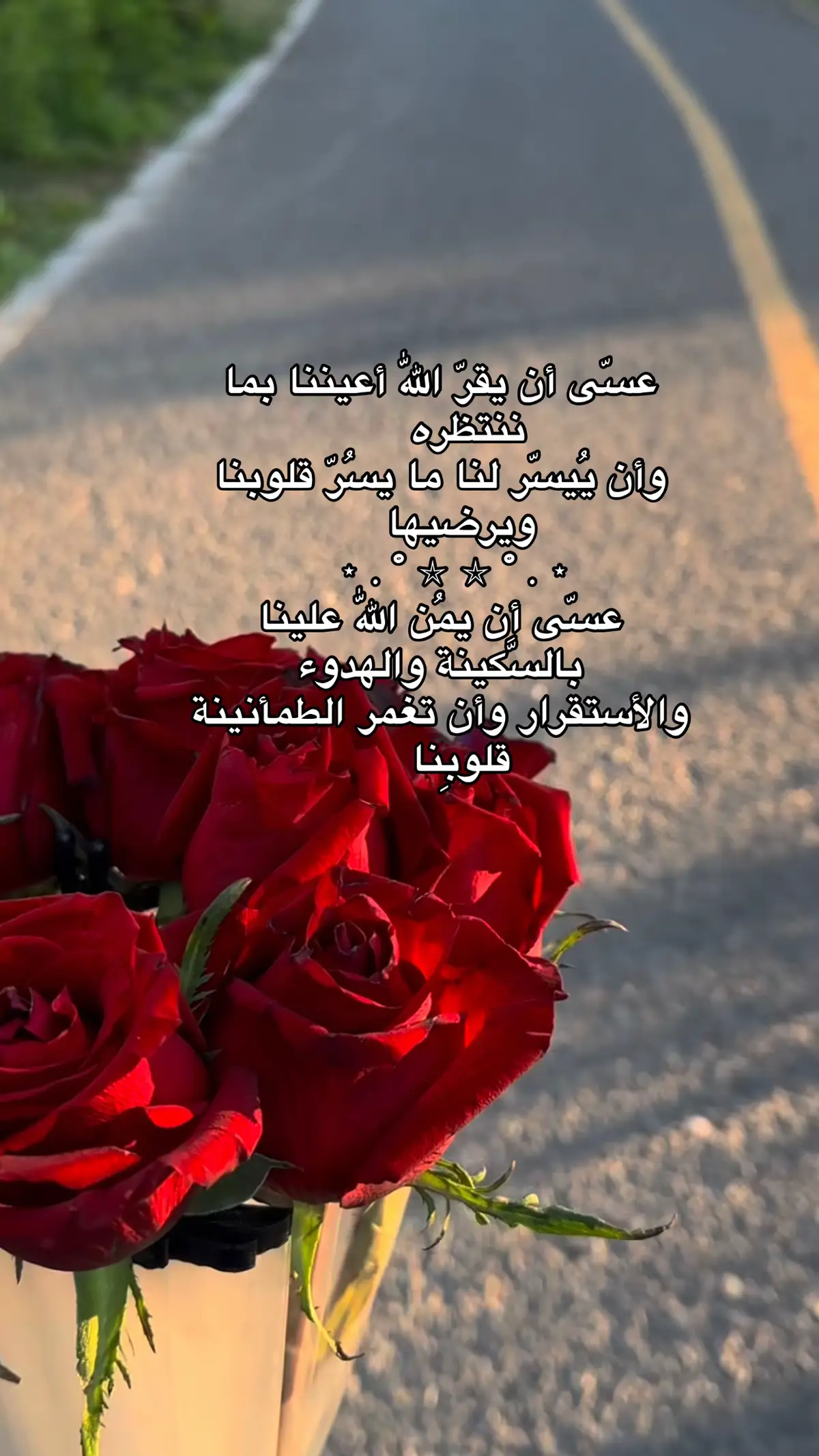 #foryou #fyp  #قران #ذكر 
