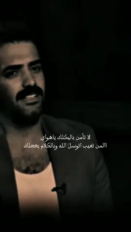 حسين علي المطوري...  .  .  #حسين_علي_المطوري #شعراء #شعراء_وذواقين_الشعر_الشعبي🎸 #علي_راجي #شعراء_الجنوب #شعر_شعبي #شعر 