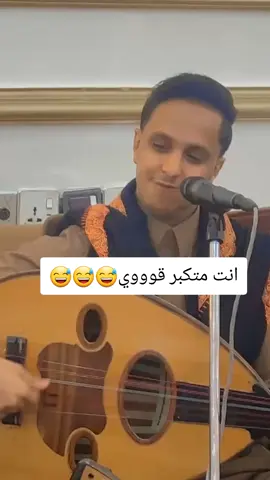 #انت_متكبر_قوي#_جديد_اصيل_علي_ابوبكر#لايك#متابعه#اكسبلور