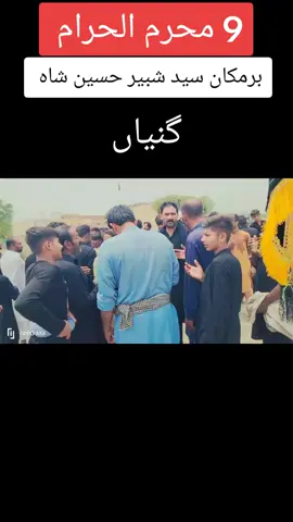 #majalis#matam#azadri#9muharram#matam #labaik_ya_Hussain_as🙏🚩🙏 #labaik_ya_Hussain_as🙏🚩🙏 #50kshares #50kfollowers💖❤ #moreviews #moreviews #foru #viralforyoupagetiktok #labaik_ya_hussain @ذاکر ملک منیر حسین کھوکھر #@YÅسÎR عLI🇵🇸 
