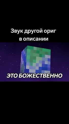 ОПЕНИНГ НА ПОСЛЕДНЮЮ РЕАЛЬНОСТЬ ориг:https://www.youtube.com/watch?v=WQc-9euHsa8