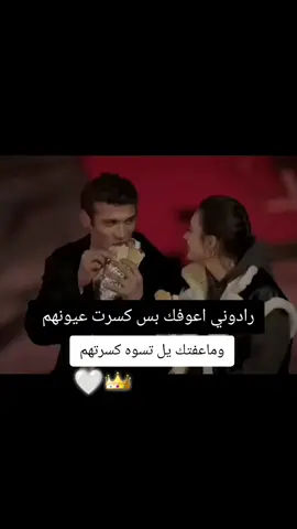 #شما رادو يفرقوناء عن بعض نكسرهم ومانفترق🤍