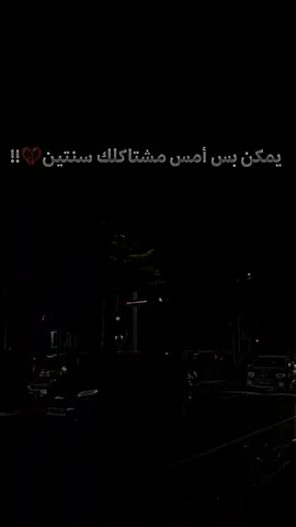 #محضوره_من_الاكسبلور_والمشاهدات #صعدو_الفيديو #فجرولي_الفيديو_لايكات_واكسبلووووووووور #عباراتكم_الفخمه📿📌 #عبارات_حزينه💔 #العراق_السعوديه_الاردن_الخليج #الكويت_مصر_السعودية_سوريا_الامارت 