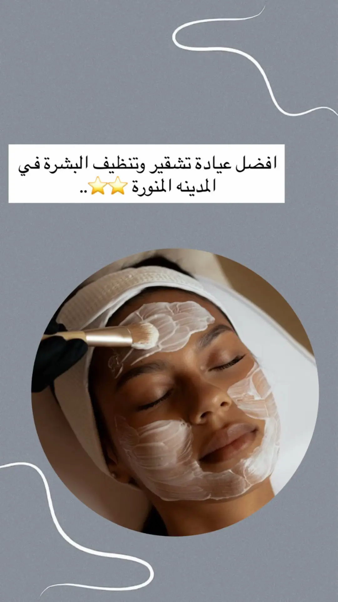 وانتو ايش ترشحون الافضل ؟؟