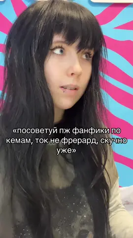 Я ШУЧУ, ох уж эти шутки про уэйцест (я не поддерживаю это нсли что) 