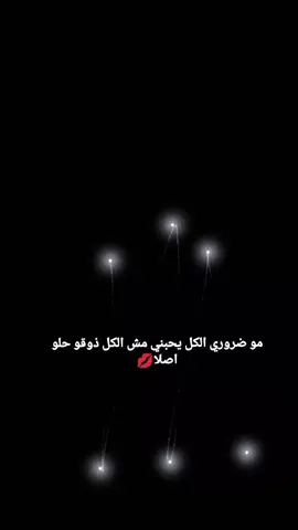 🌝#مالي_خلق_احط_هاشتاقات #الشعب_الصيني_ماله_حل😂😂 