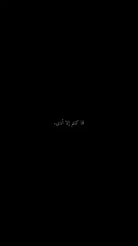 #اقتباسات #عبارات 