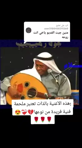 الرد على @user3180458311260هذه الأغنية بالذات تعتبر ملحمة فنية فريدة من نوعها#الفن #اليمني #محمدمرشدناجي #اليمن_صنعاء_روح_قلبي_عدن_تعز_إب #اكسبلور # 