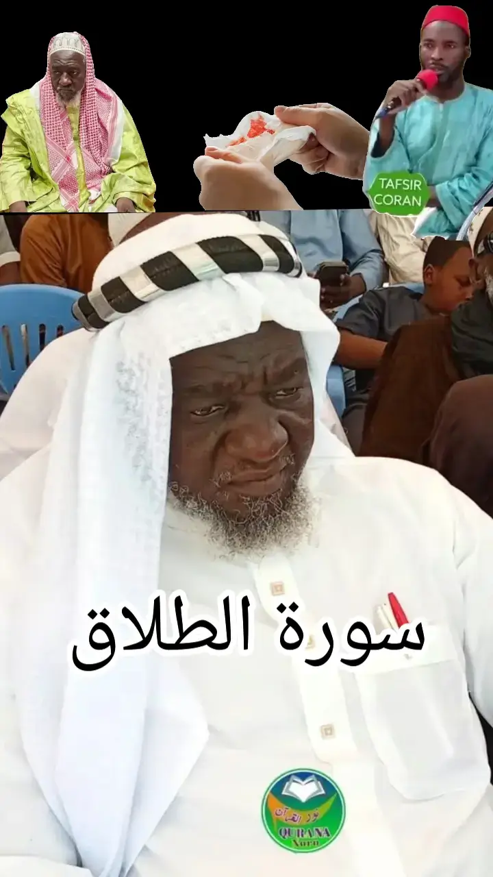 #tafsirbachirdoucrre 
