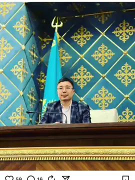 Қанатқа бостандық!!! #arkalyk #kostanay #kazakhstan🇰🇿 #arqalyq  #akordapress #tokayev_online #primeministerkz #amanat_aktobe_oblysy #qumaraqsaqalov #qostanai_obl_akimdigi #prokuratura .kst #prokuratura .govkz @beriktanzharikov @gulbaram.mussagazina