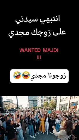 #majdi #toutlemonde #femme 