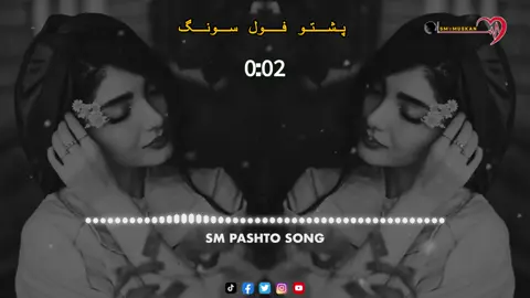 Pashto full song 🎶 #foryou #foryoupage #fyp #tiktok_viwes #tiktok_viwes #tiktok_viwes #sm_pashto_song #2025 