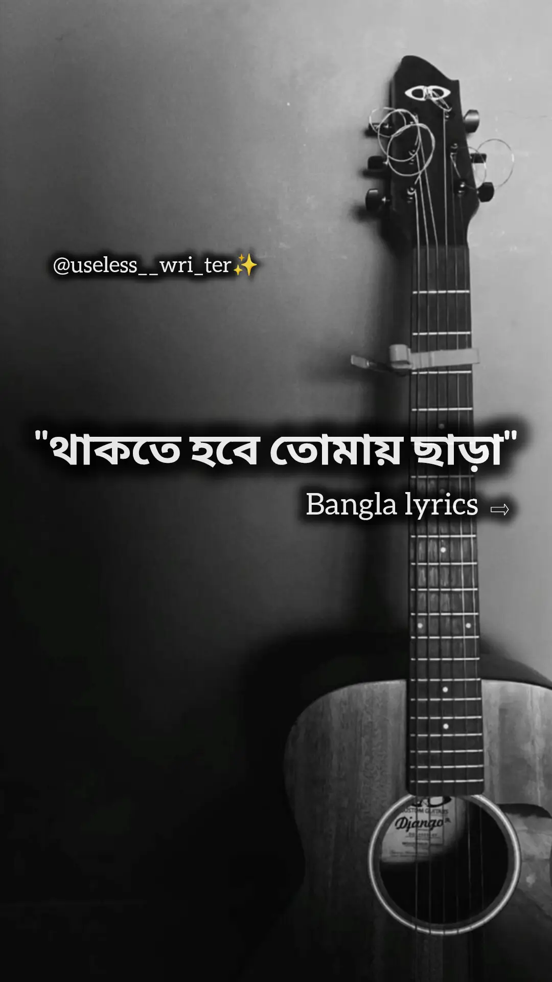 থাকতে হবে তোমায় ছাড়া কথা ছিলো না.....😔 Bangla lyrics song.... 🎧🎧 #foruyou #foryoupage #vairaltiktok #vairalvideo #newtrending #tiktokbangladeshofficial #fypシ゚viral #useless__wri_ter 