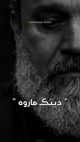 #على الأرض#باسم_الكربلائي #ياحسين#تصميمي #💔🥺 #يامولاي 