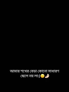 🥲🤌🏻 #foryou #tiktok  #CapCut  @✯__ℍ𝕒𝕊𝕒ℕ__✯ 