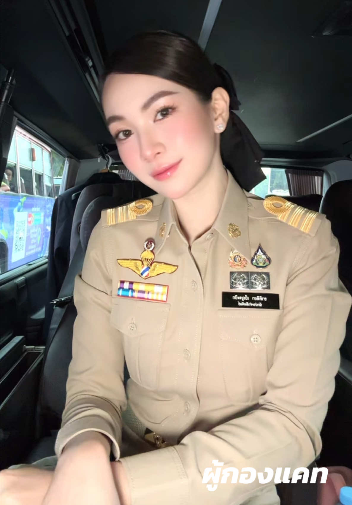 🔥🔥🔥 #ผู้กองแคท #แคทอาทิติยา 
