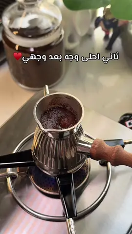 💆🏻‍♀️♥️    #الرياض #explor #foruyou #fypシ #قهوة_تركيه  #your_coffee #مالي_خلق_احط_هاشتاقات  ‏ #fyyyyyyyyyyyyyyyy #اكسبلورexplore #جمال 