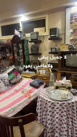 #الموروث_الشعبي #جدايل_الريم_باحثه_تراثيه #اكسبلورexplore #اكسبلورexplore #الامارات_العربية_المتحده🇦🇪 #الموروث_الاماراتي #تراثنا_فخرنا #الموروث_الاماراتي #تراثنا_فخرنا #