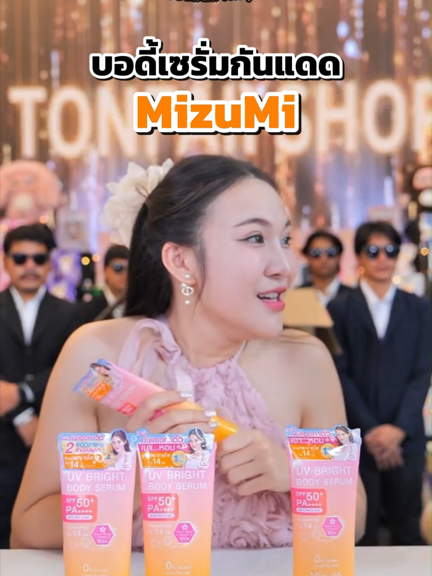 บอดี้เซรั่มกันแดด MizuMi SPF 50 PA++++ ราคาพิเศษเฉพาะคลิปนี้💖✨ #ขึ้นฟีด#กันแดดเนื้อเซรั่ม #MizuMi #กันแดด #tonfaiishop