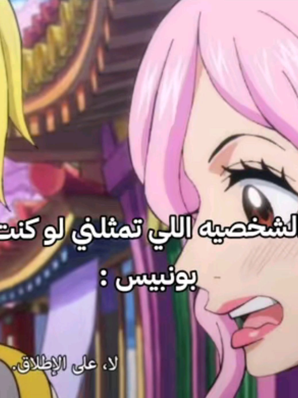 مين يلومها قدامها البرنس😩                              #fyppppppppppppppppppppppp #🇸🇦 #onepiece #onepieceedit#luffyonepiece #sanji #sanjionepiece #sanjiedit #مالي_خلق_احط_هاشتاقات #ون_بيس #ونبيسيه_للنخاع #ونبيس_عمك #سانجي #سانجي_ساما #سانجي_الطف_مخلوق_بالعالم#سانجي_الساق_السودا #fyp #fypage#foryou #explore#virl#tiktoklongs#dancewithpubgm #بعد_سنوات#شباب_المستقبل 