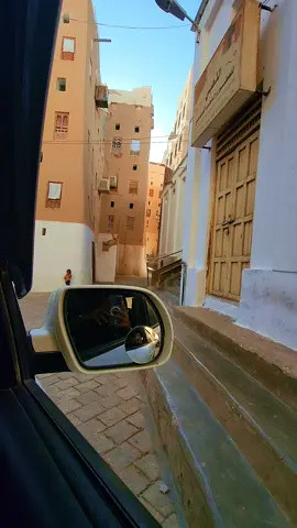 #شبام_حضرموت 