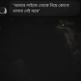 জন্মের আগে মরতাম রে.. #fyp #fyppppp #song #foryoupage #sad #growmyaccount #unfrezzmyaccount 
