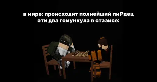 ураааа раплакс еееее #fyp #hl1 #halflifeopposingforce #roblox #animation #смехуятина 