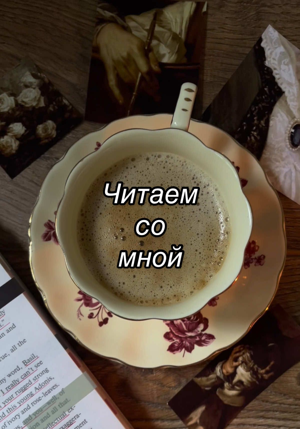 Почитаем вместе? ♥️ тгк: manaarty 🪞 #BookTok #книги #книжныйтикток #books 