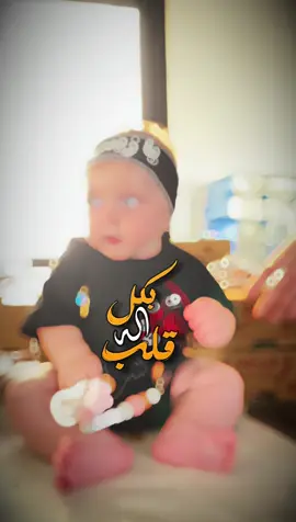 #CapCut  ألك كل قلب شرارة 🏴🖤 لبيك يا حسين 🖤 يا غريب كربلا🏴 عاشوراء #كربلاء_مدينة_العشق_والعاشقين #كربلاء_الحسين #CapCut #عاشوراء #