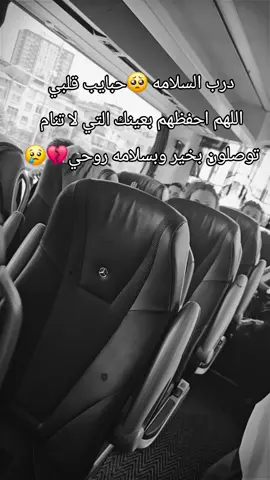 ان شاء الله بتصلوا بخير وسلامه يا روحي #اعادة_النشر🔃 #عفرين_راجو_بلبل_شيه_جنديرس #@ام يزن 🕊️🤍 @Dana 🌙 #مجرد________ذووووووق🎶🎵💞 #foryou 
