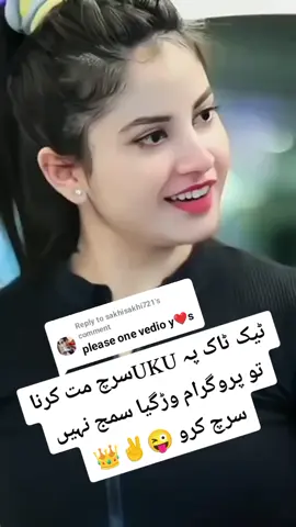 Replying to @sakhisakhi721 #foryoupage #viralvideo #unfrezzmyaccount #foryoupage 
