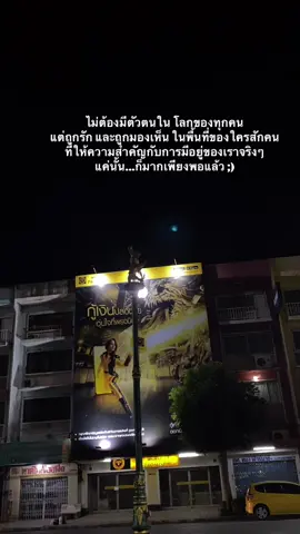 #ความรู้สึก #ตัวเองヅ #เอาขึ้นหน้าฟีดที 
