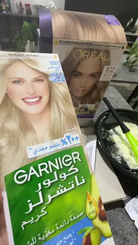 ##بلوقر #رشا_القرني #مرخصه_إعلامياً #هشتاقاتي_الترند_المشهور fyp #funny #tiktok #trendingvideo #tiktokuni #trend #trending #trendingtiktok #trendingsong #fyp #trending #foryou #foryoupage #parati#fyp #هشتاقاتي_الترند_المشهور #tiktok #بلوقر #رشا_القرني #مرخصه_إعلامياً #هشتاقاتي_الترند_المشهور fyp #funny #tiktok #trendingvideo #tiktokuni #trend #trending #trendingtiktok #trendingsong #fyp #trending #foryou #foryoupage #parati#fyp #هشتاقاتي_الترند_المشهور #tiktok 