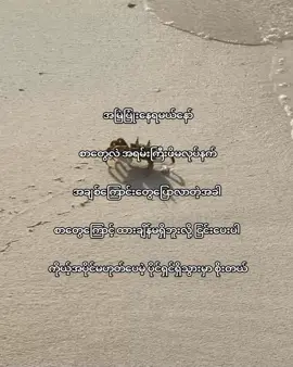 သ၀န်တိုတယ်#lyric #lyrics #moots? #vairal #xyzbca 