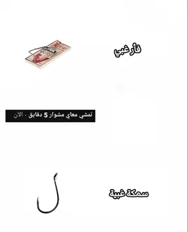 اخطر رساله 💔😂.  .  .  .  .  .  .  .  .  .  .  .  .  .  .  .  .  .  .  .  .  . #ترندات_تيك_توك #ترند_تيك_توك #ترند #شعب_الصيني_ماله_حل😂😂 #جوتا 