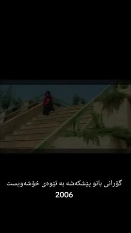 #اربیل_دهوك_سلیمانی_زاخوو_دهوك_ئاکرێ 