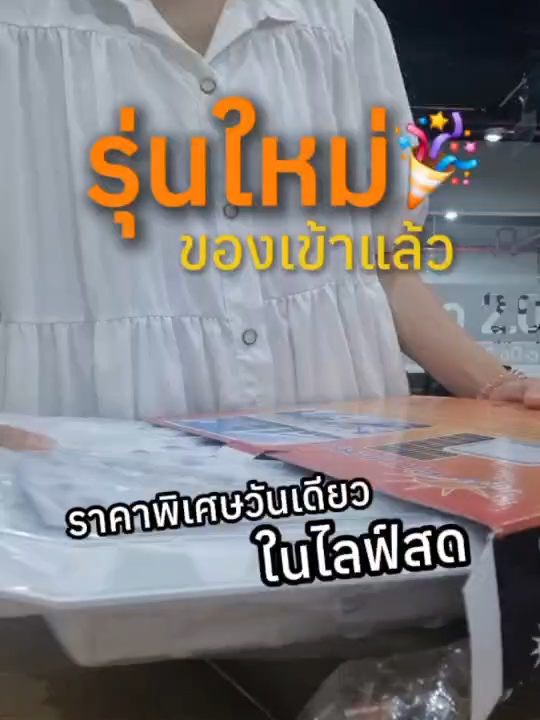 ของใหม่เปิดโปร 7.7 #TikTokShop77แบรนด์แท้หั่นราคา #bousvclight #ไฟโซลาร์เซลล์ #solarsystem #7เดือน7 #fyp