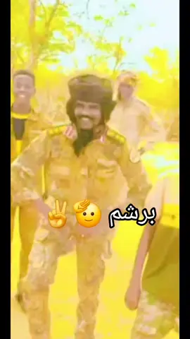 #جاهزيه_سرعه_حسم #ربنا_ولا_تحملنا_ما_لا_طاقة_لنا_به #الرحمه_والخلود_الى_شهداء_الوطن