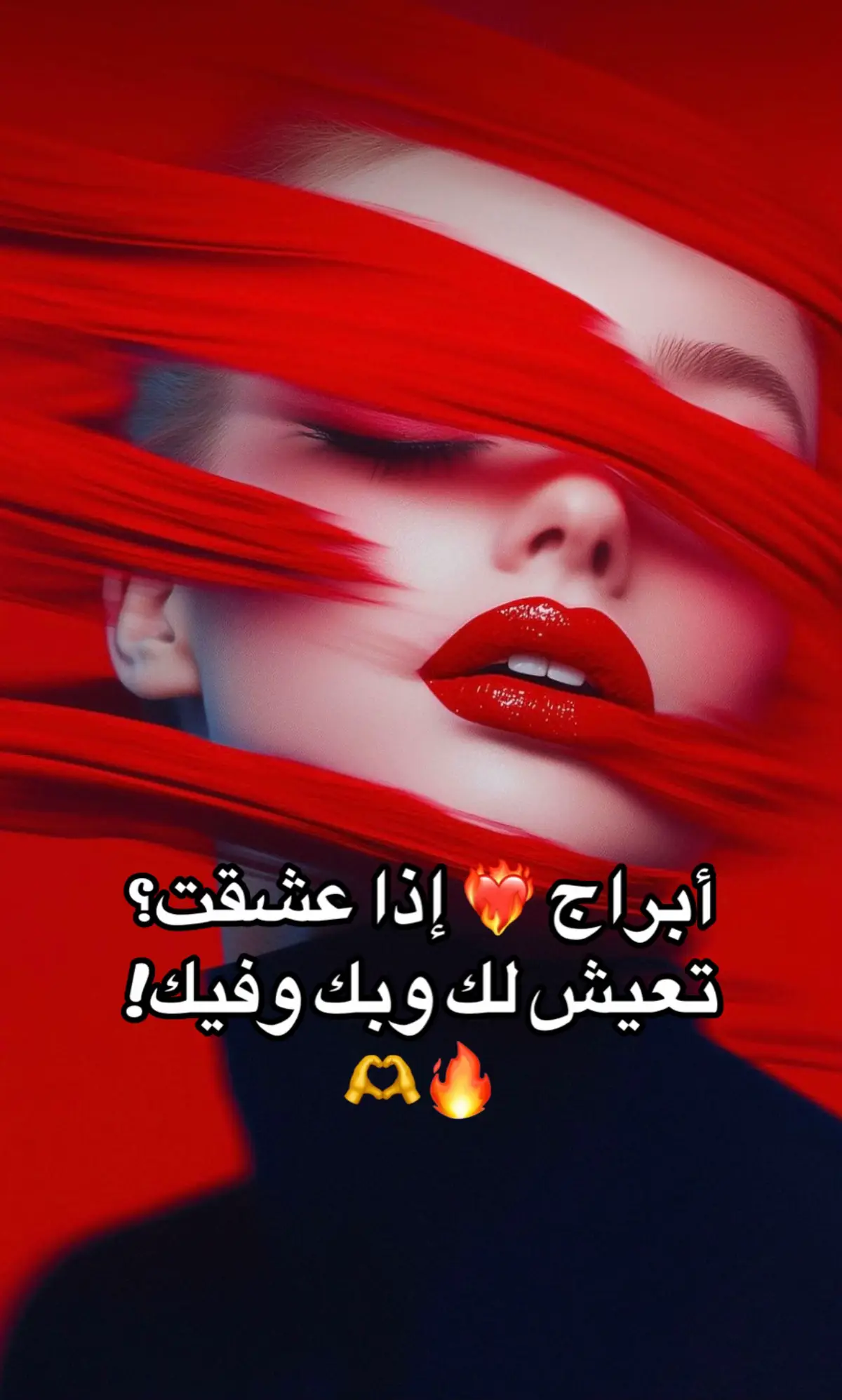 #fypシ゚ #fyp  #اكسبلور #ترند  #explore #cupcut  #zodiac #viralvideos #horoscope 