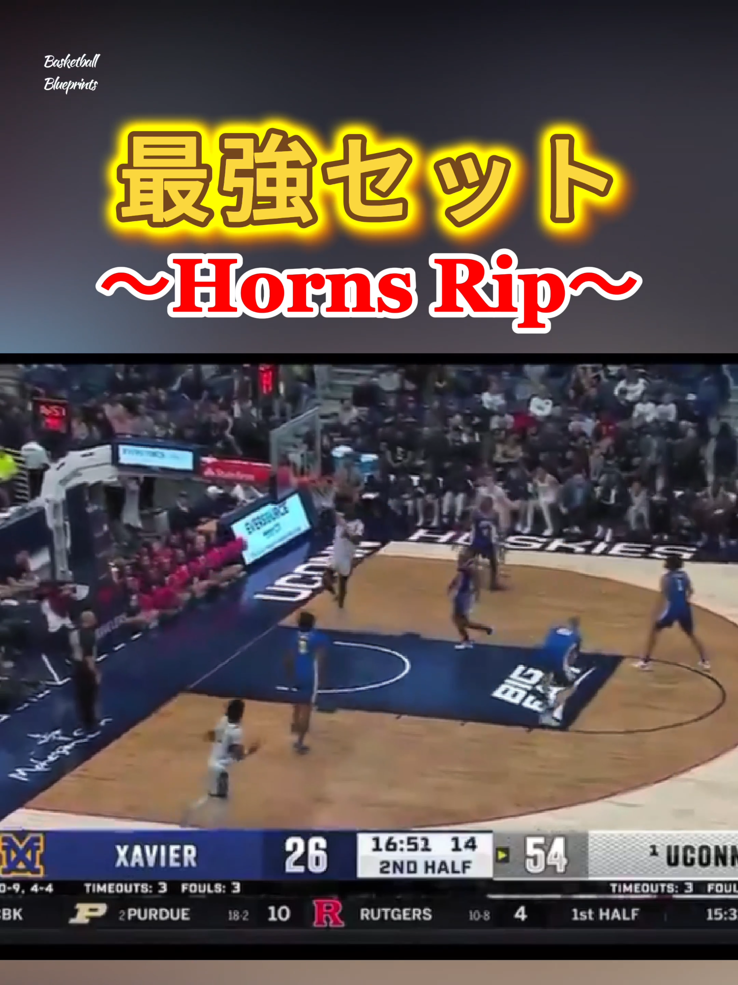 【これが最強！！】「Horns Rip」でDFを崩す方法を紹介🧠 このSetでは、複数の選手がPaint areaを何度も移動することで、DFに的を絞らせず、最終的には簡単にFinishすることができます🔥   この動画で解説した戦術について、意見や質問をコメント欄でシェアしてください！ 他にも解説してほしいプレーや戦術があれば、どんどんリクエストしてください。    チャンネル登録して、最新の戦術解説動画を見逃さないように！  👉 https://youtube.com/@BasketballBlueprints?si=y1MEvtcTKE5CqsG0  #バスケットボール #戦術解説 #セットプレー #バスケ #バスケの戦術 #NBA #Bリーグ #bleague #スポーツ分析 #バスケ好き #バスケ戦術 #basketballblueprints #バスブル #basketball #iqバスケ #バスケiq #nbahighlights #warriors #goldenstatewarriors #stephencurry #curry #nbaplayoffs #lakers #losangeleslakers #lebronjames #lucadoncic #カツオくんさん #ハレルヤnba #ハレルヤ切り抜き #渡邊雄太 #八村塁 #河村勇輝 #瀬川琉久 #anthonyedwards #minnesotatimberwolves #timberwolves #jasontatum #celticsclips #bostonceltics #sanantoniospurs #spurs #denvernuggets #nuggets #nikolajokic #jokic #oklahomacitythunder #okcthunder #shaigilgeousalexander #horns #ripscreen