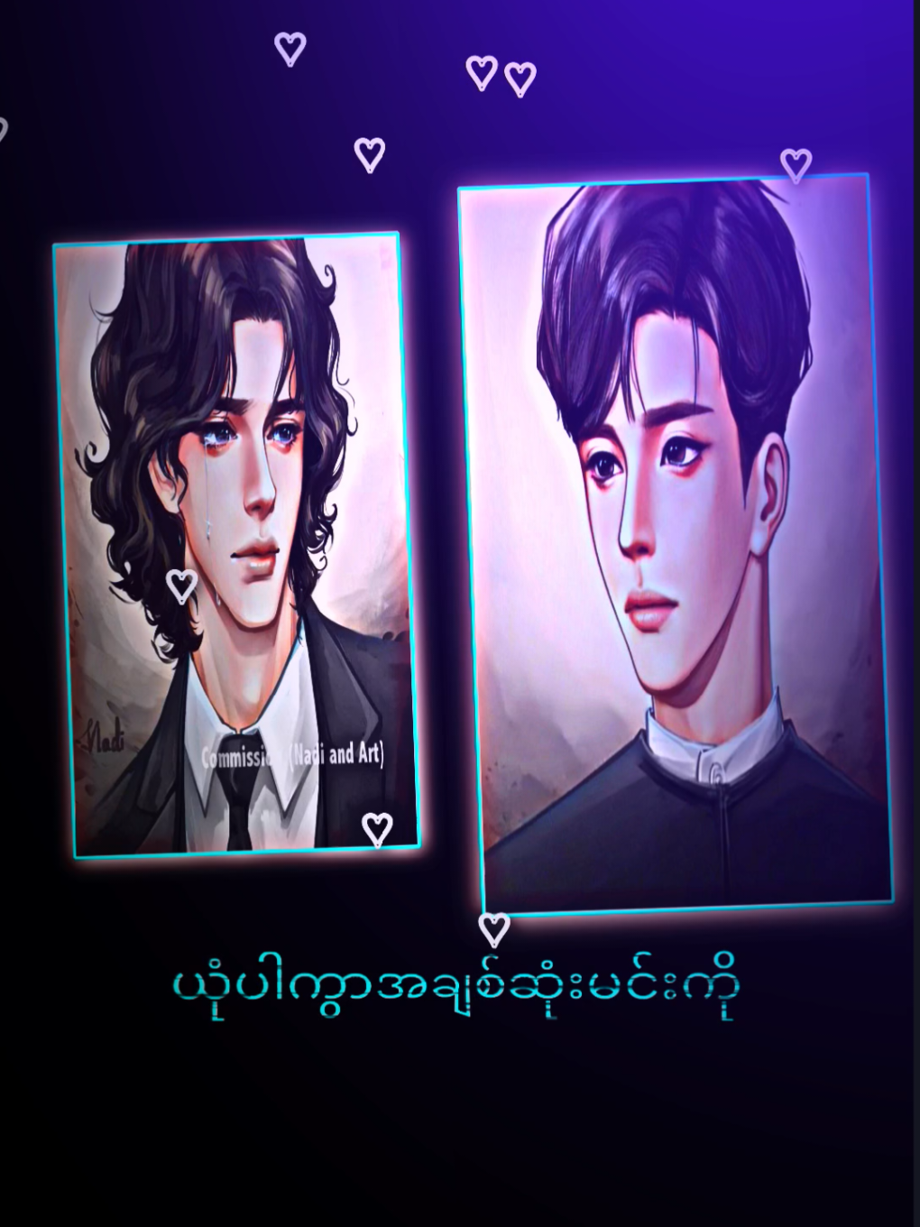 လွမ်းတယ်ဗျာ😔🥺#မြကျွန်းညိုမှလိပ်ပြာဝှက်တမ်း #မဂ္ဂဒီပါ #ခွန်စဝ်လွန်းနောင်🌷 #wattpadstories #blfiction 