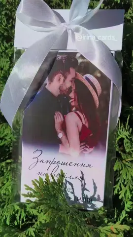 Wedding invitation + 🍫 Запрошення на весілля ручної роботи з шоколадом! @irina_cards_ #WEDDINGINVITATIONS #invitations #wedding #запрошення2025 #wedding2025 #Love  #логотип 