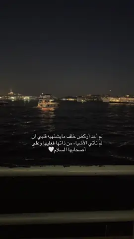 #اسطنبول🇹🇷 #تصويري #الشعب_الصيني_ماله_حل😂😂 