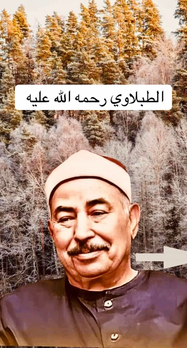 #سورة_البلد #الطبلاوي #قران_كريم #الطبلاوي_سلطان_التلاوه #سورة_البلد #قران 