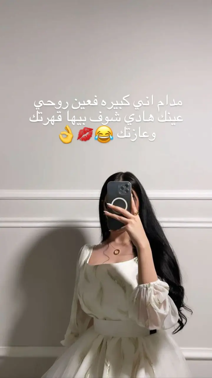 ❤️‍🔥😂