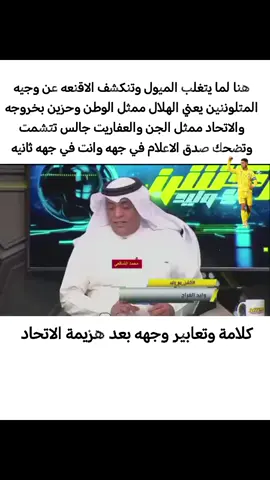#الشباب #النصر💛💙 #كرستيانو_رونالدو #النصر_السعودي_العالمي_فارس_نجد #البرتغال #النصر #اكسبلور #الشباب #ريال_مدريد #الاتحاد #الاهلي #